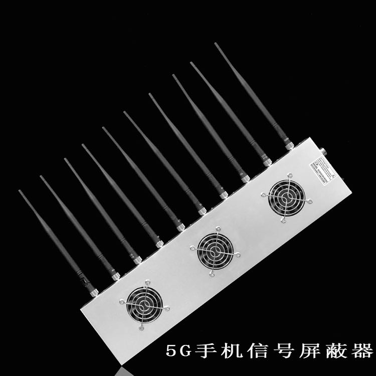 五峰外置10天线移动通信干扰器