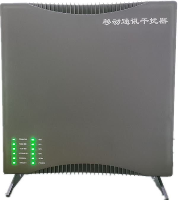  五峰信令级放装型数字移动通信干扰器