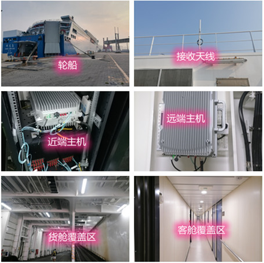  五峰海上游轮轮船渔船覆盖案例