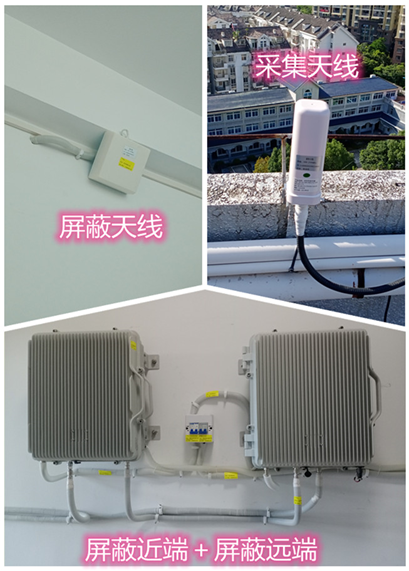  五峰某检察院保密室屏蔽案例（数字信令级）