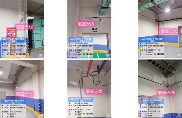  五峰污水处理净水厂地下箱体覆盖案例